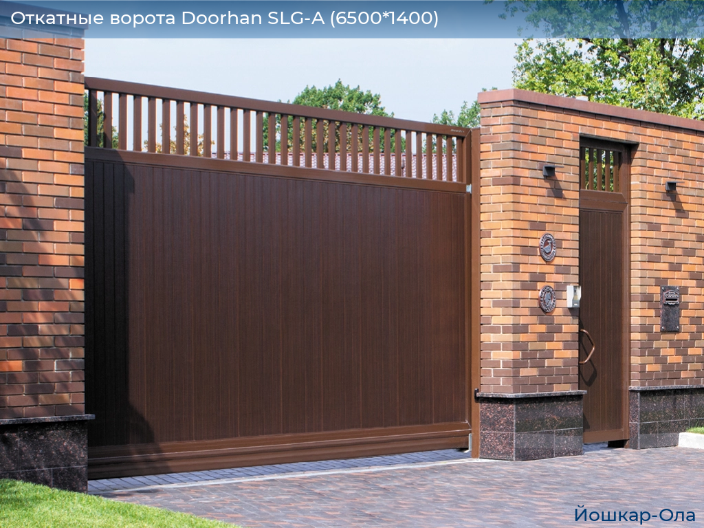 Откатные ворота Doorhan SLG-A (6500*1400), yoshkar-ola.doorhan.ru