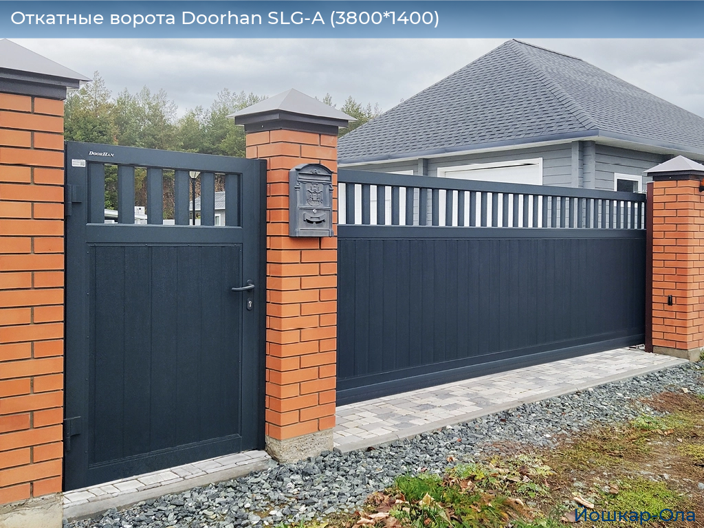 Откатные ворота Doorhan SLG-A (3800*1400), yoshkar-ola.doorhan.ru