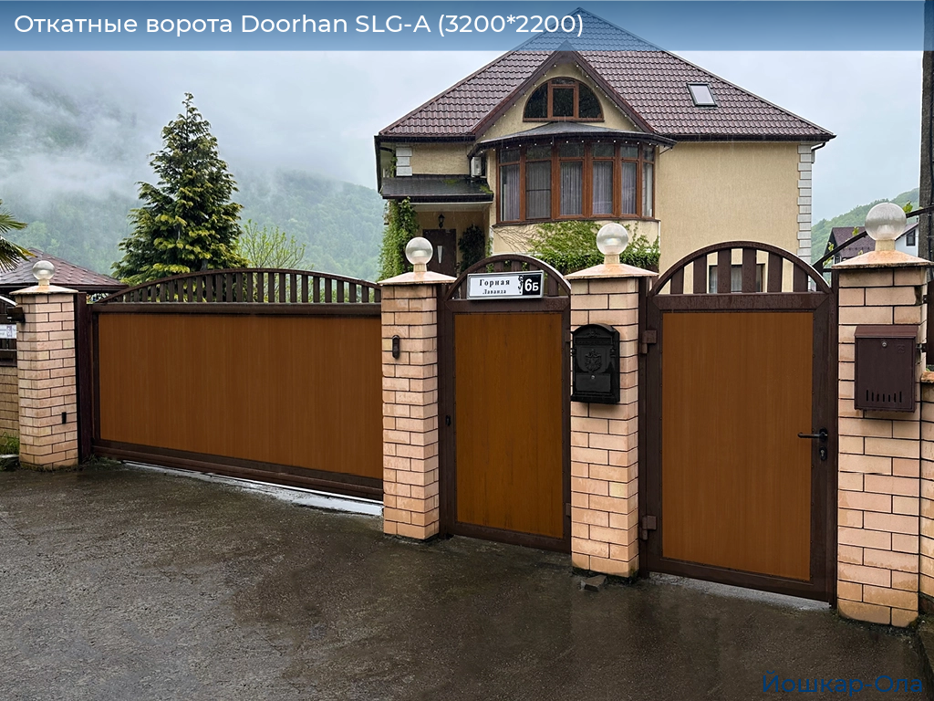 Откатные ворота Doorhan SLG-A (3200*2200), yoshkar-ola.doorhan.ru