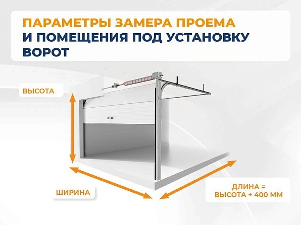 Секционные ворота 2500х2100 мм коричнево-красные DoorHan RSD02, yoshkar-ola.doorhan.ru